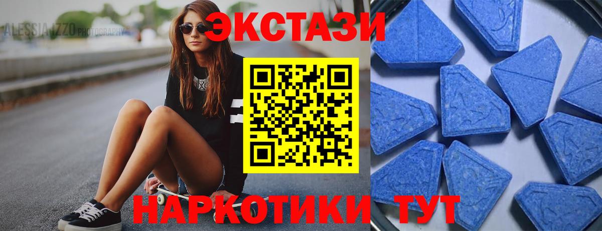 нарко площадка какой сайт  ЭКСТАЗИ  Вход с VPN  ОМГ ОМГ ССЫЛКА  Экстази таблы  Воркута  Экстази mix 