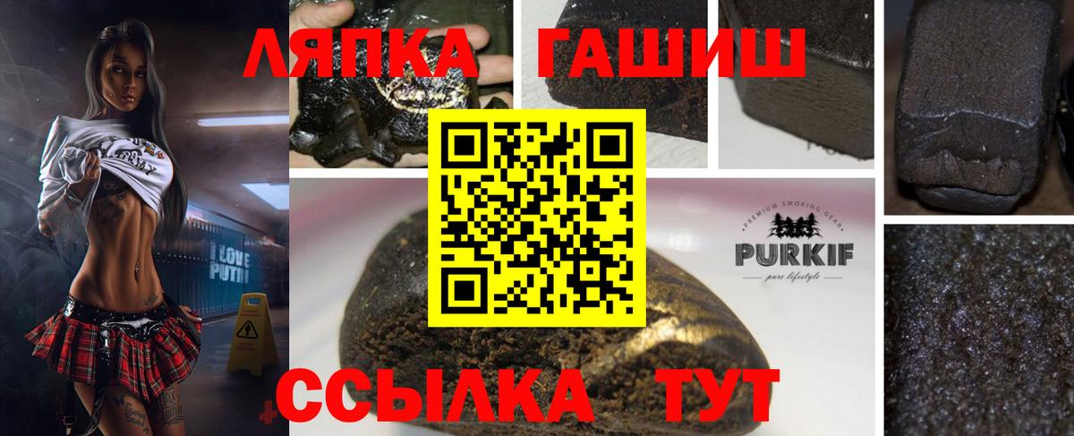 ГАШИШ гашик Воркута