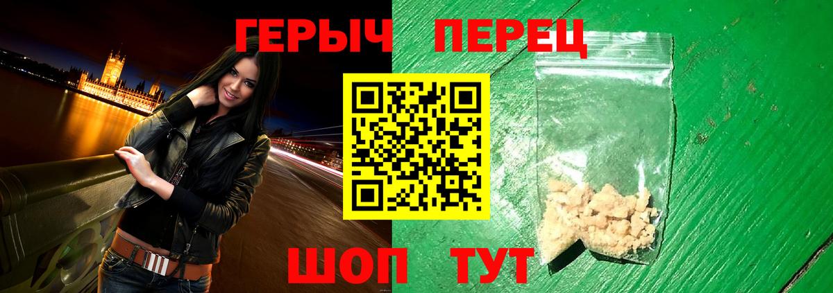 Воркута  ГЕРОИН Heroin  Вход с VPN 