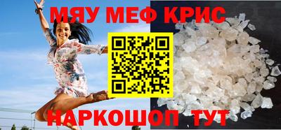 дживик Долгопрудный