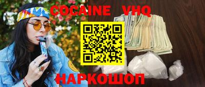 дживик Долгопрудный