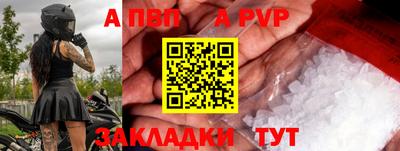 jwh Добрянка