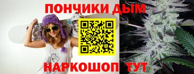 дистиллят марихуана Дмитров