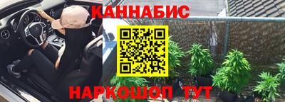 дистиллят марихуана Дмитров