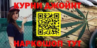 дистиллят марихуана Дмитров