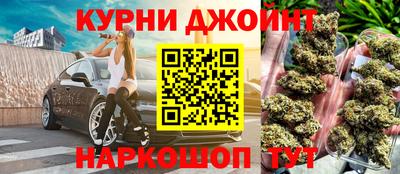 дистиллят марихуана Дмитров