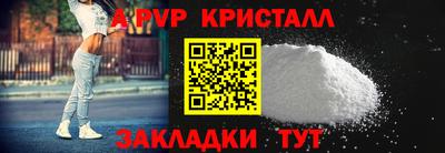 дживик Долгопрудный