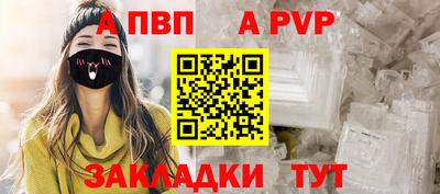 дживик Долгопрудный