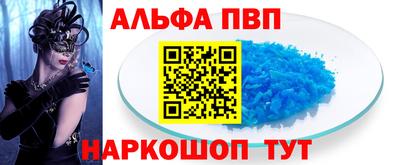 дживик Долгопрудный