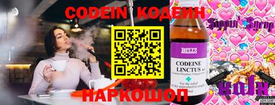 дживик Долгопрудный