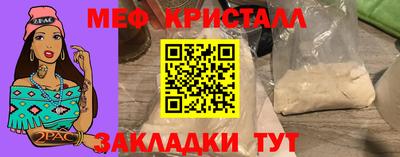 дживик Долгопрудный
