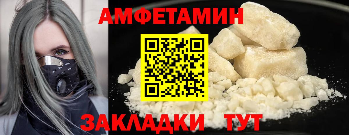 МЕТАМФЕТАМИН кристалл Воркута