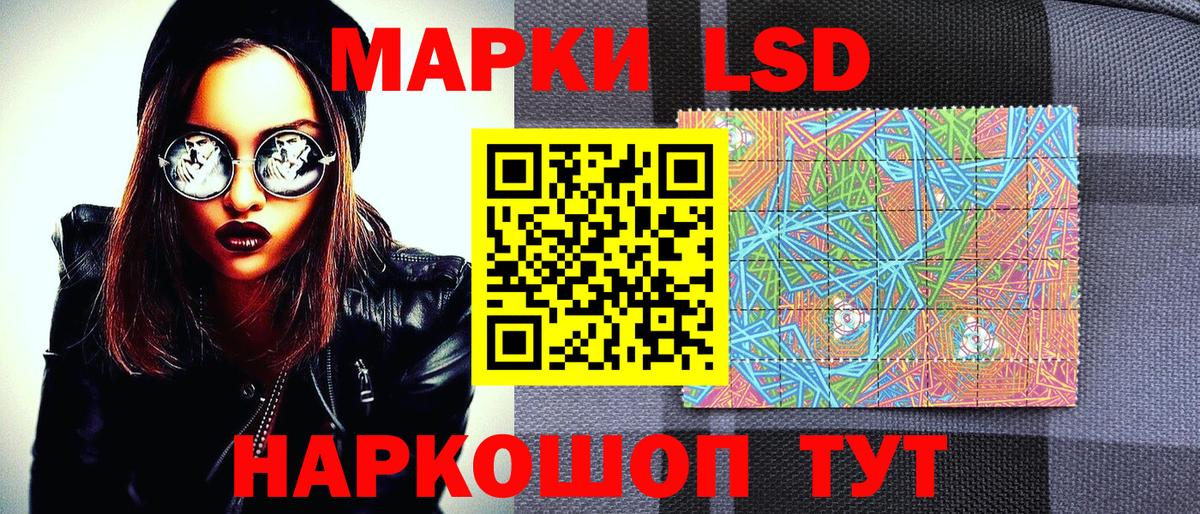 Марки 25I-NBOMe 1,5мг Воркута