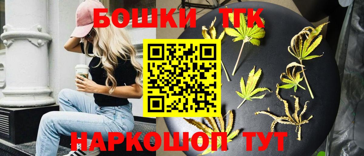 Канабис планчик  Каннабис VHQ  Воркута  Вход с VPN 